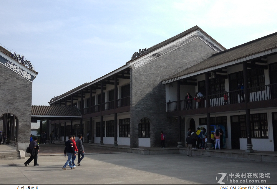 广州黄埔长洲岛