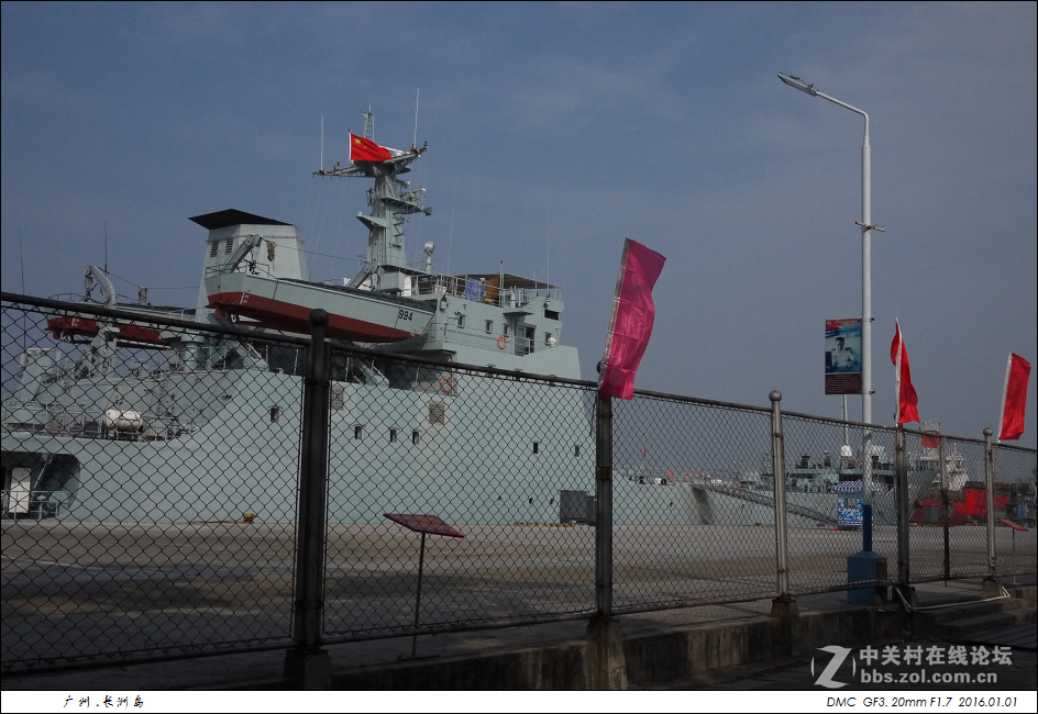 广州黄埔长洲岛