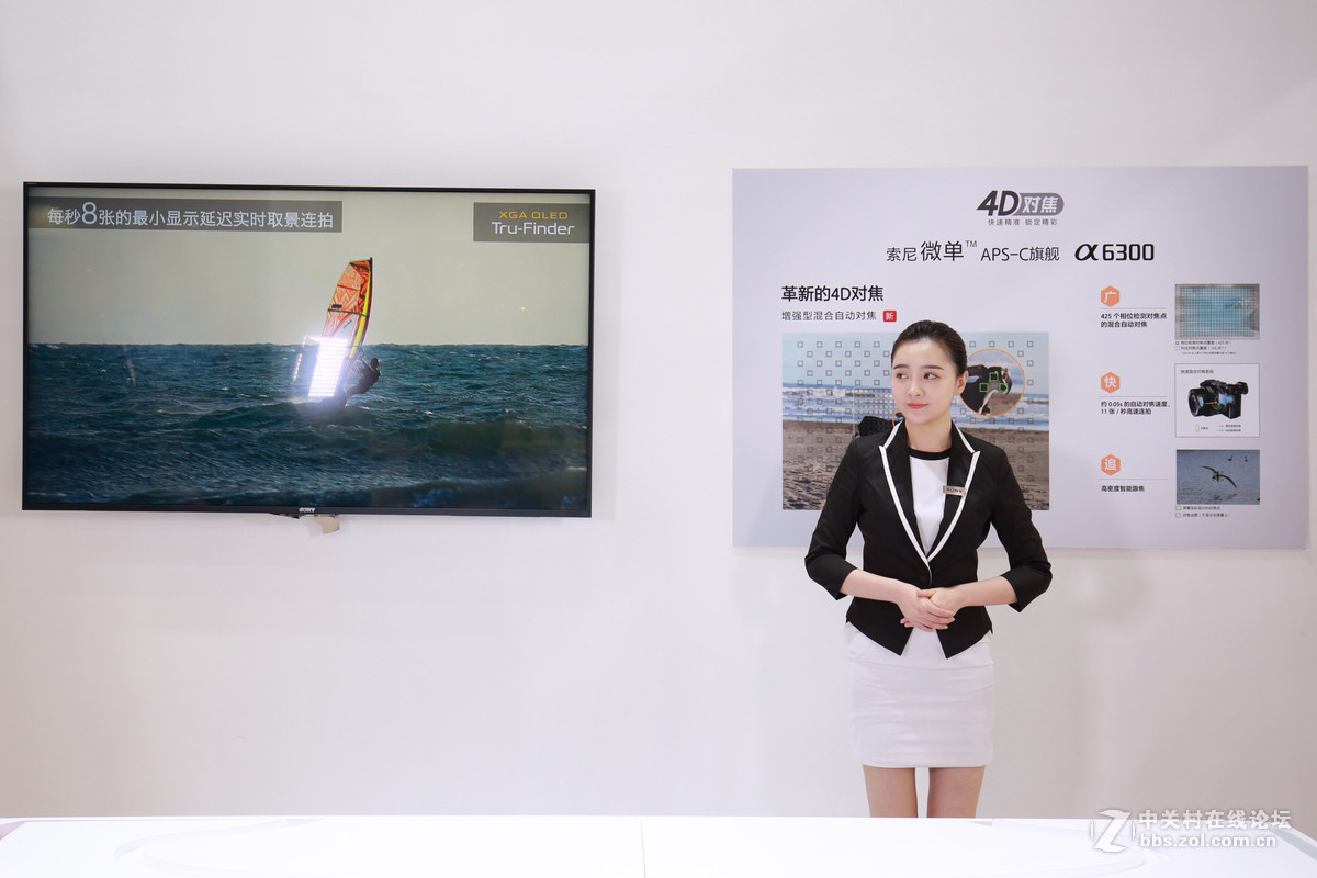 2016P&E中国影像器材展上的美人