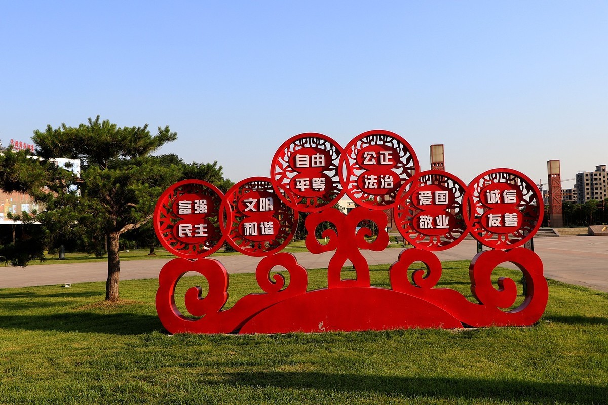 人民公园的花儿与建筑