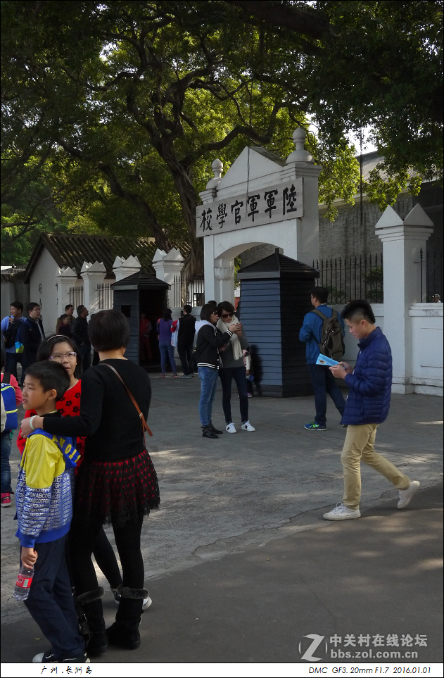 广州黄埔长洲岛