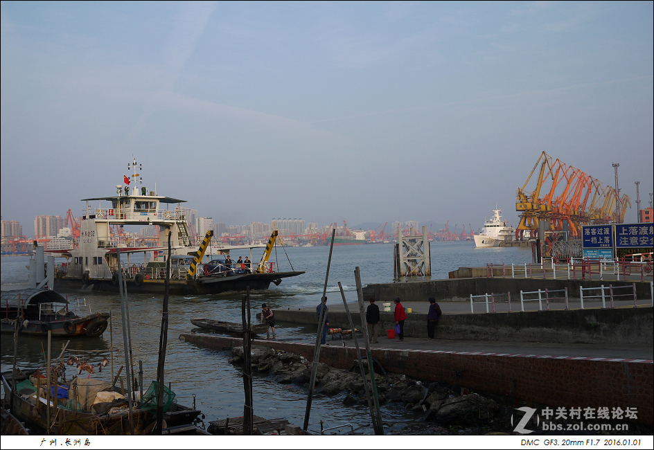 广州黄埔长洲岛