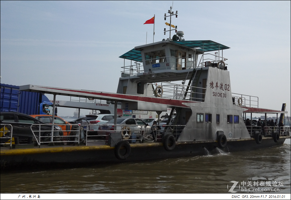 广州黄埔长洲岛