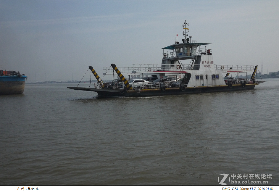 广州黄埔长洲岛