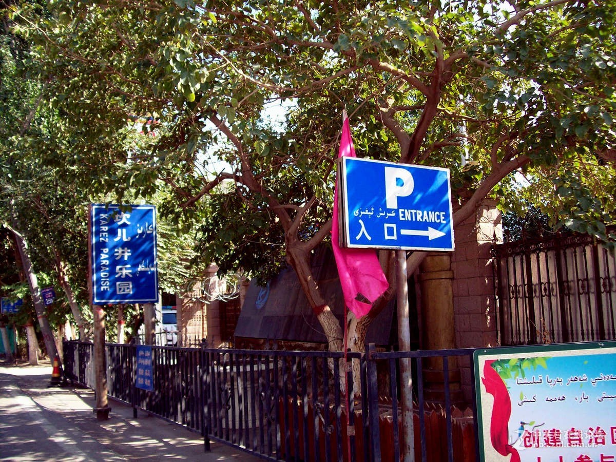 2017夏 长沙到喀什（44）火洲逛街