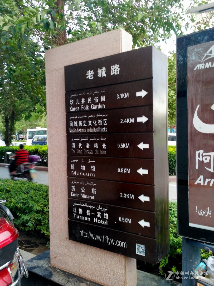 2017夏 长沙到喀什（44）火洲逛街