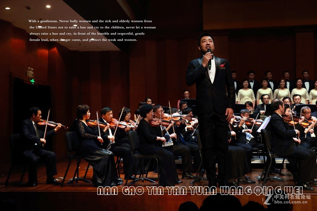 上海大众乐团男高音独唱演员王庆伟