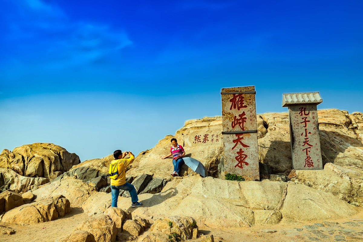 中華五嶽之東嶽泰山5玉皇頂