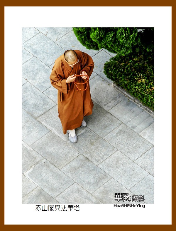 齐鲁探亲自驾行——赤山阁与法华塔（荣成石岛赤山风景区）