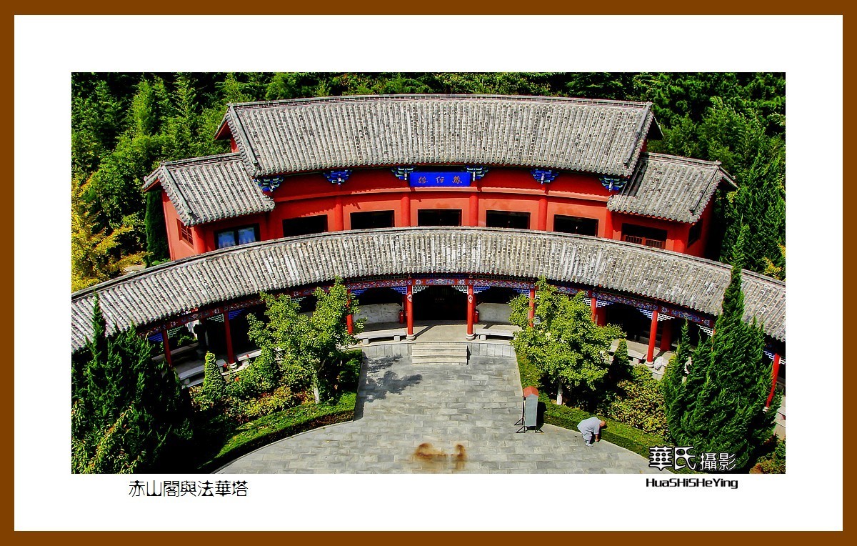 齐鲁探亲自驾行——赤山阁与法华塔（荣成石岛赤山风景区）