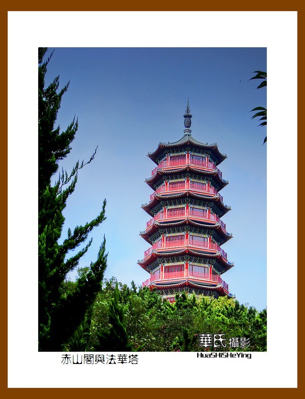 齐鲁探亲自驾行——赤山阁与法华塔（荣成石岛赤山风景区）