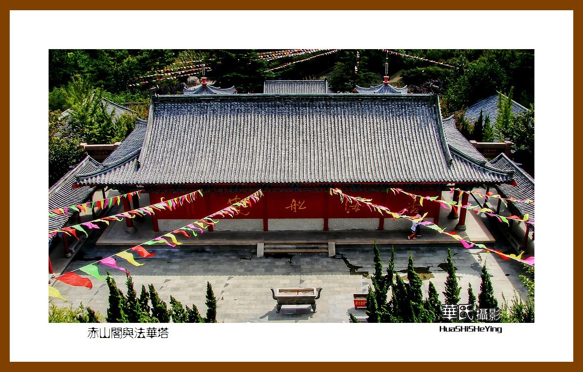 齐鲁探亲自驾行——赤山阁与法华塔（荣成石岛赤山风景区）