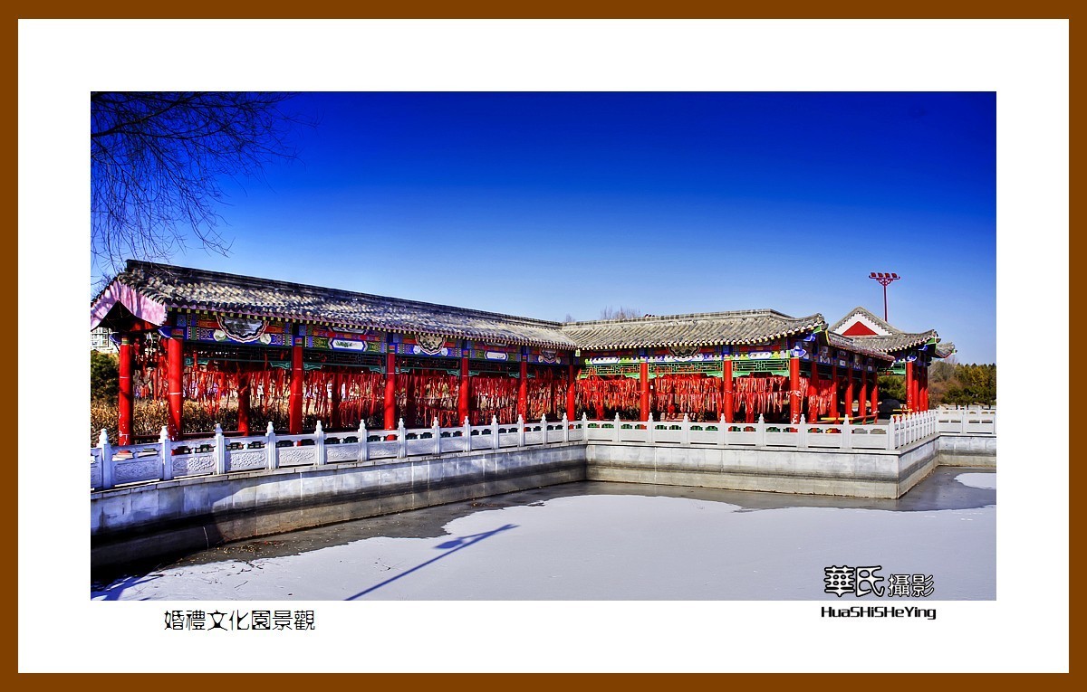 内蒙小游——婚礼文化园景观（内蒙古鄂尔多斯市康巴什区）