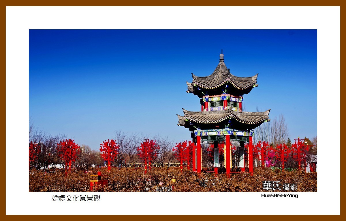 内蒙小游——婚礼文化园景观（内蒙古鄂尔多斯市康巴什区）