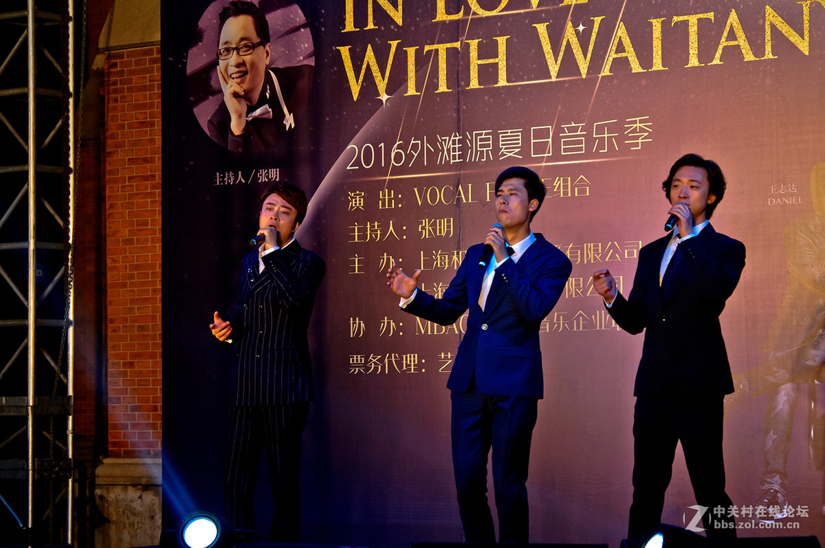 情定外滩源夏日音乐会之一