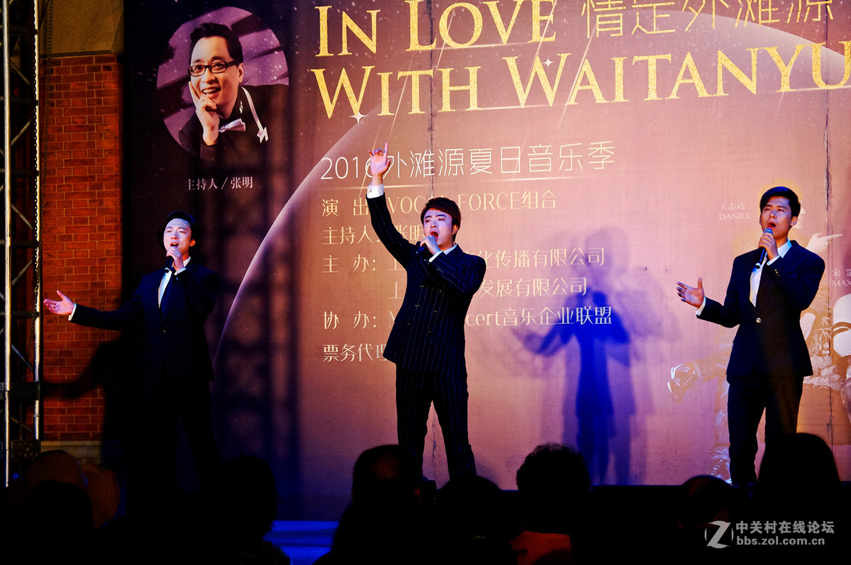 情定外滩源夏日音乐会之一