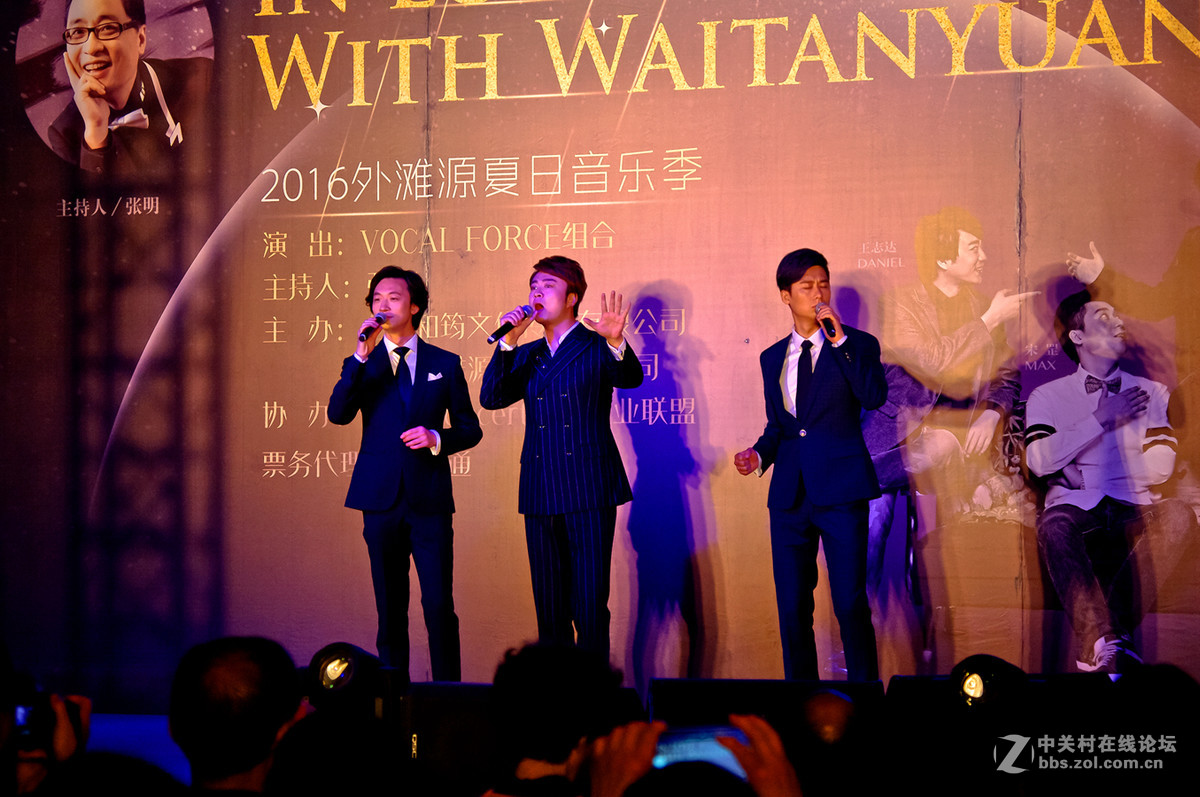 情定外滩源夏日音乐会之一