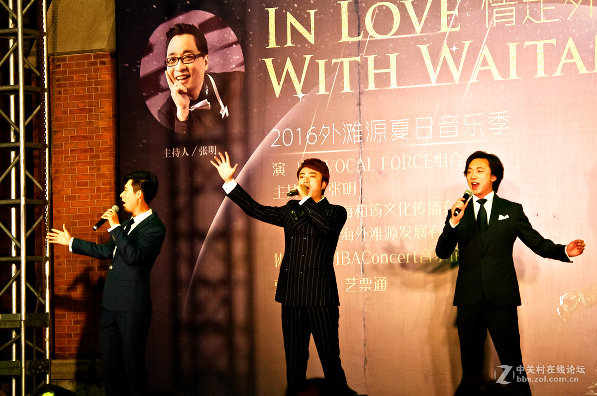 情定外滩源夏日音乐会之一