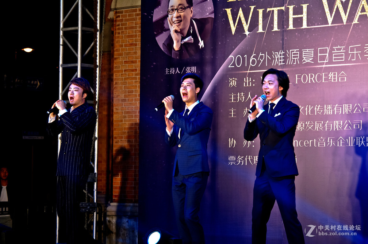 情定外滩源夏日音乐会之一