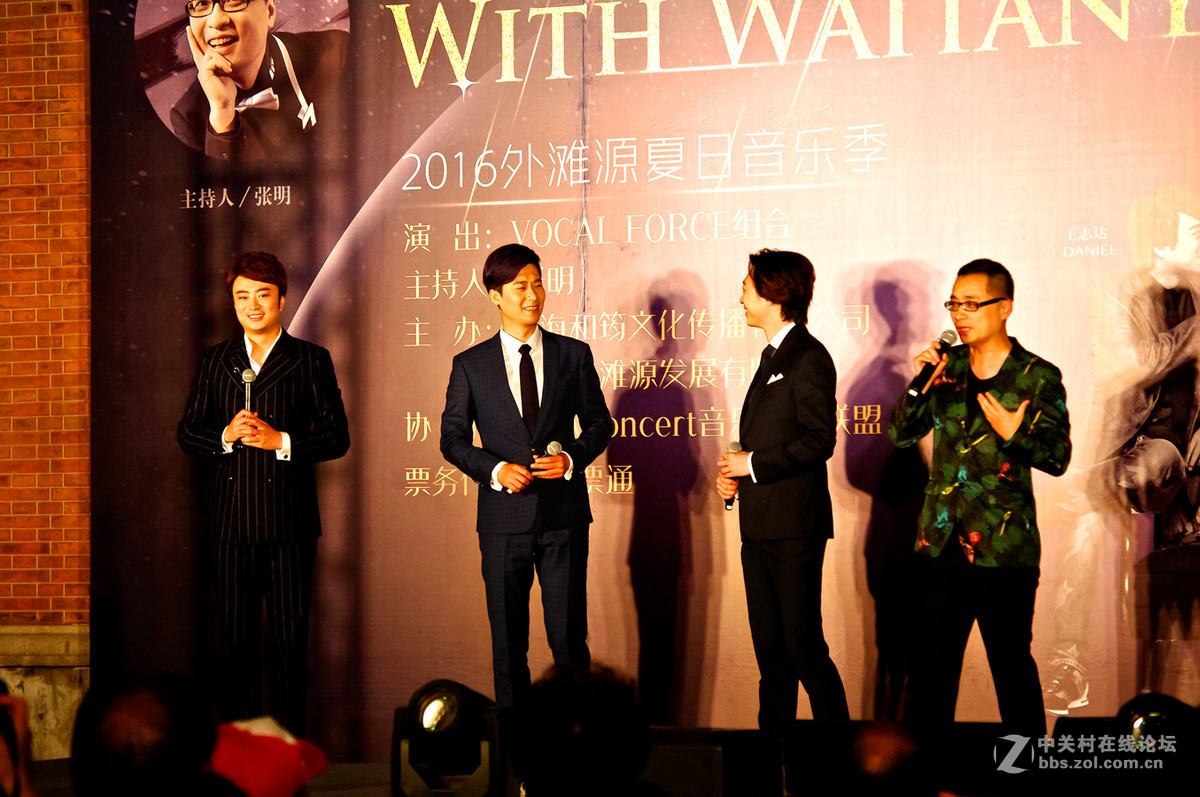 情定外滩源夏日音乐会之一