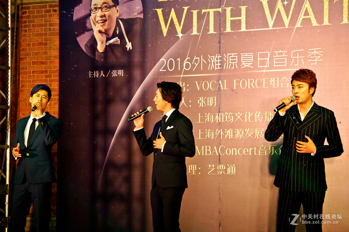 情定外滩源夏日音乐会之一