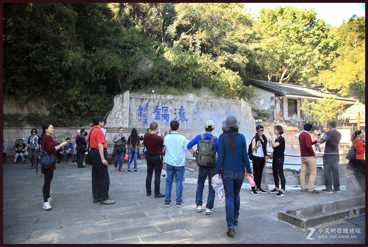 腾冲热海——《大滚锅》