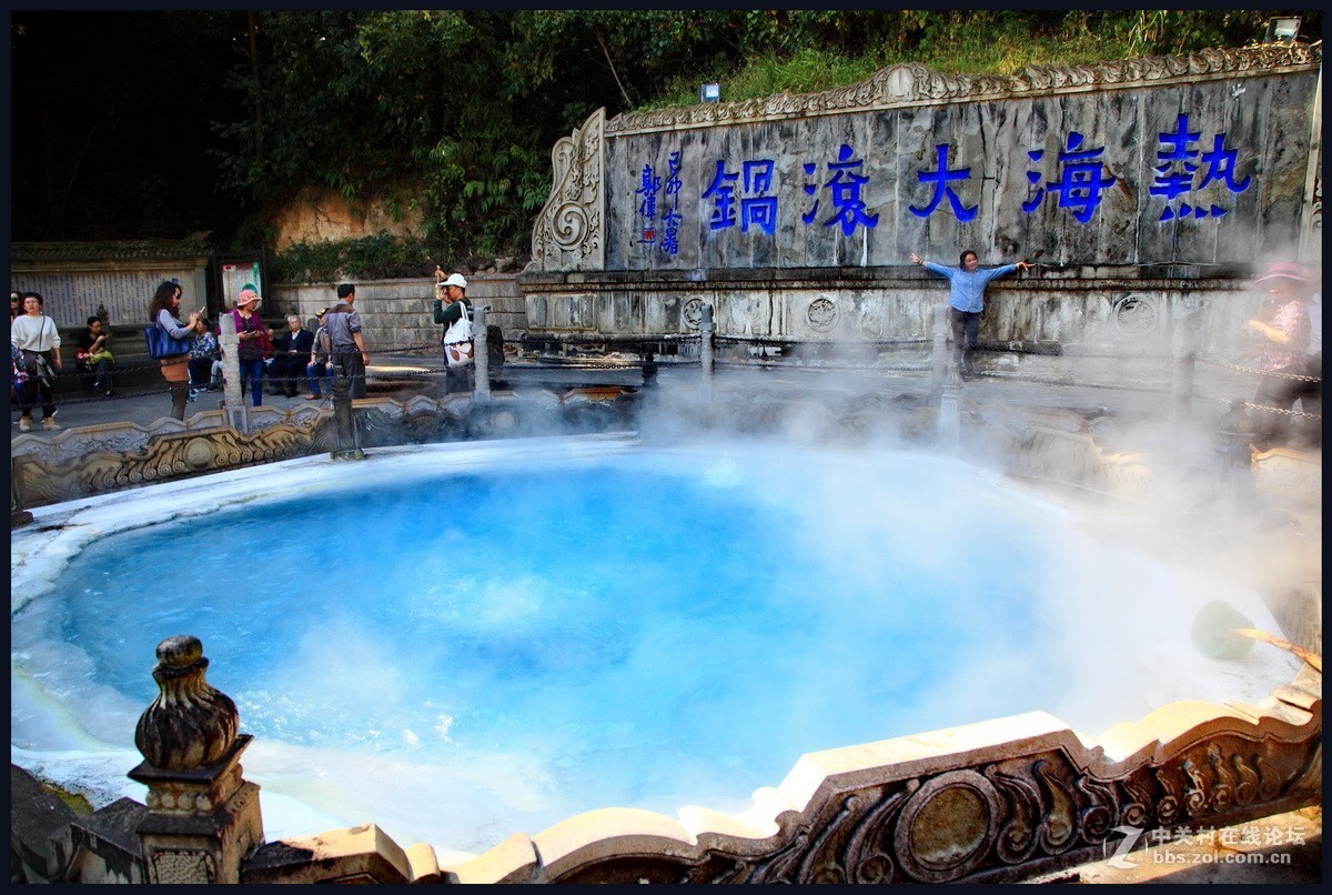 腾冲热海——《大滚锅》