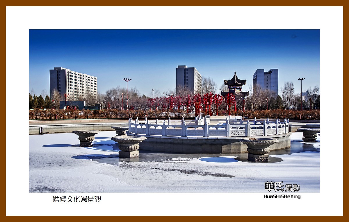 内蒙小游——婚礼文化园景观（内蒙古鄂尔多斯市康巴什区）