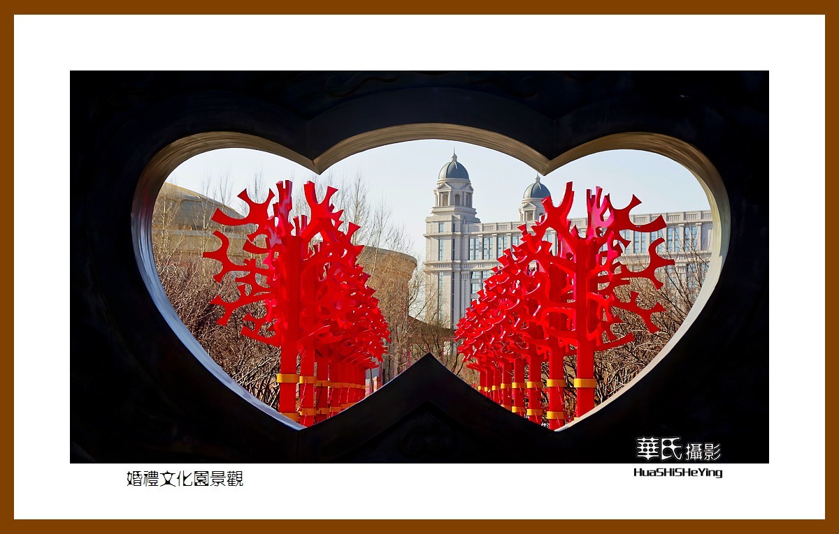 内蒙小游——婚礼文化园景观（内蒙古鄂尔多斯市康巴什区）