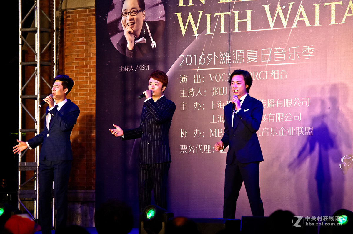 情定外滩源夏日音乐会之一