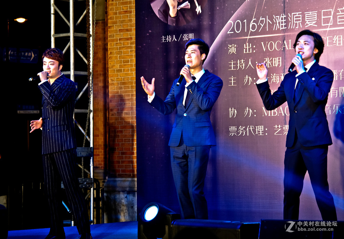 情定外滩源夏日音乐会之一