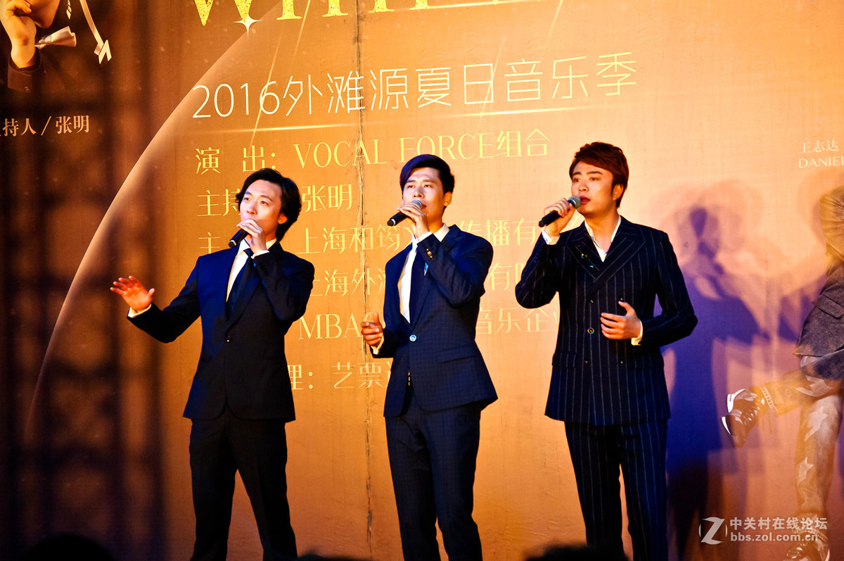 情定外滩源夏日音乐会之一