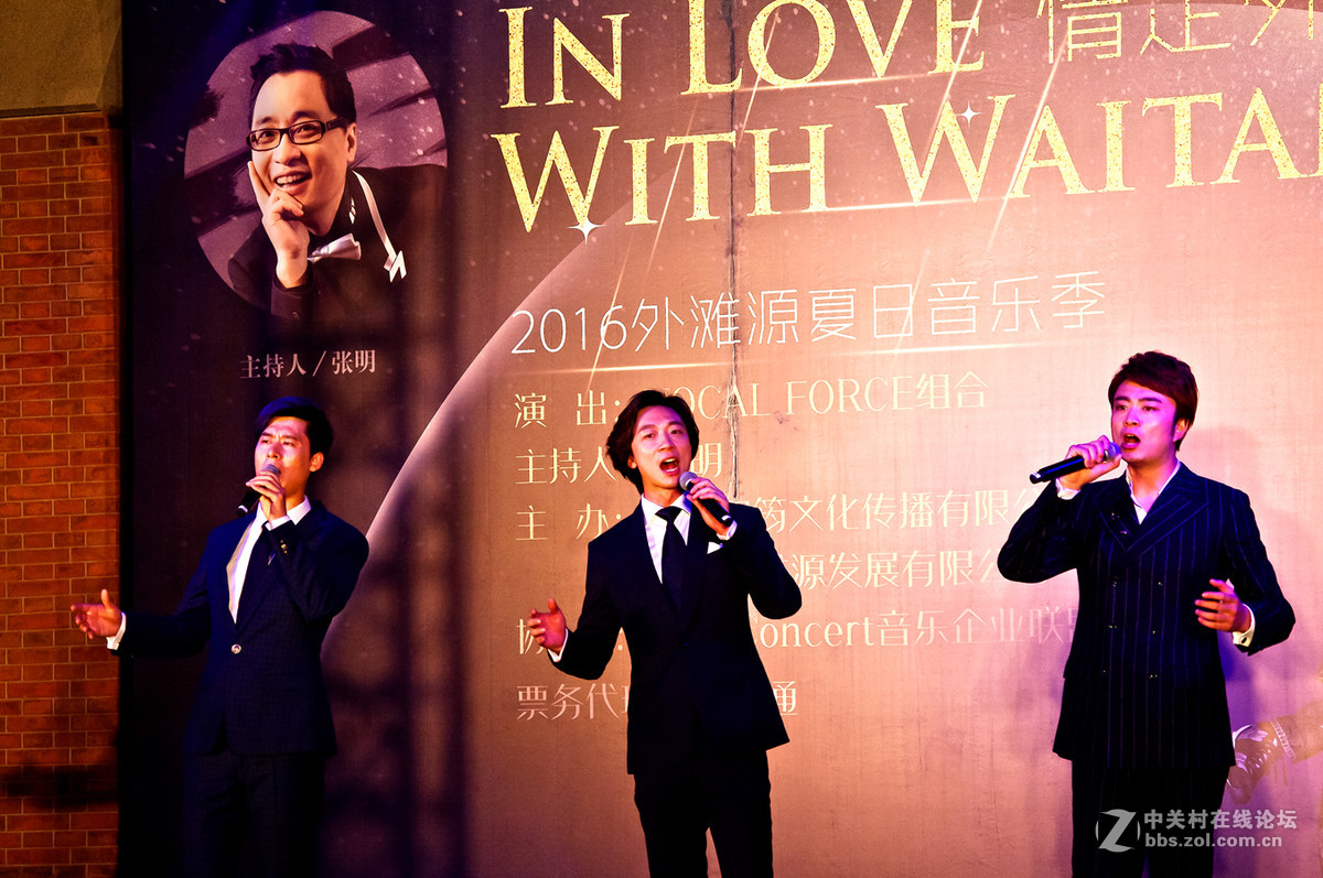 情定外滩源夏日音乐会之一