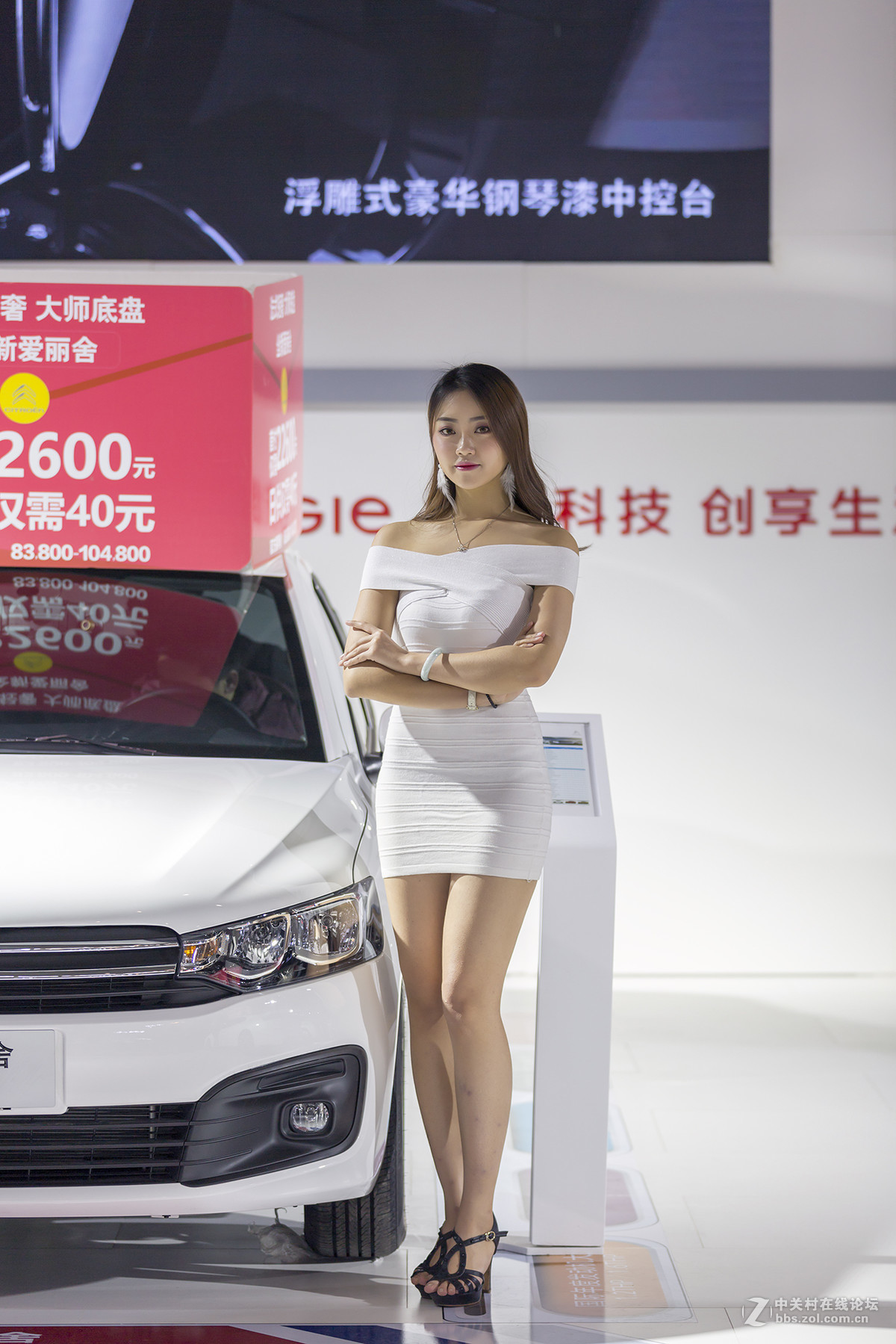 2017乌鲁木齐315车展3.14日摄