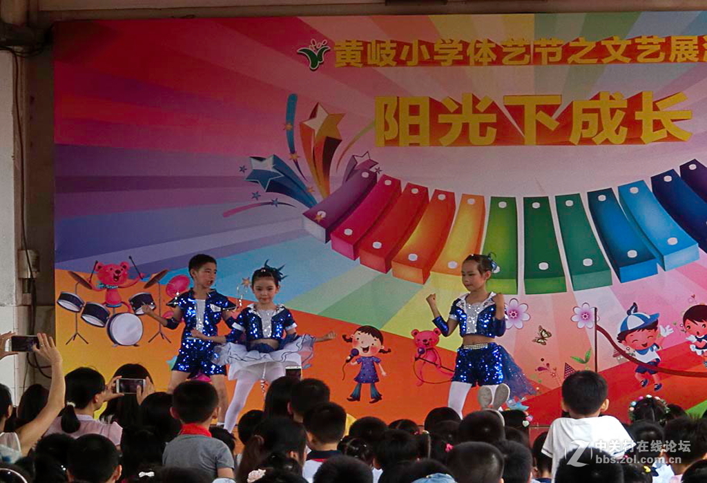 欢乐儿童
