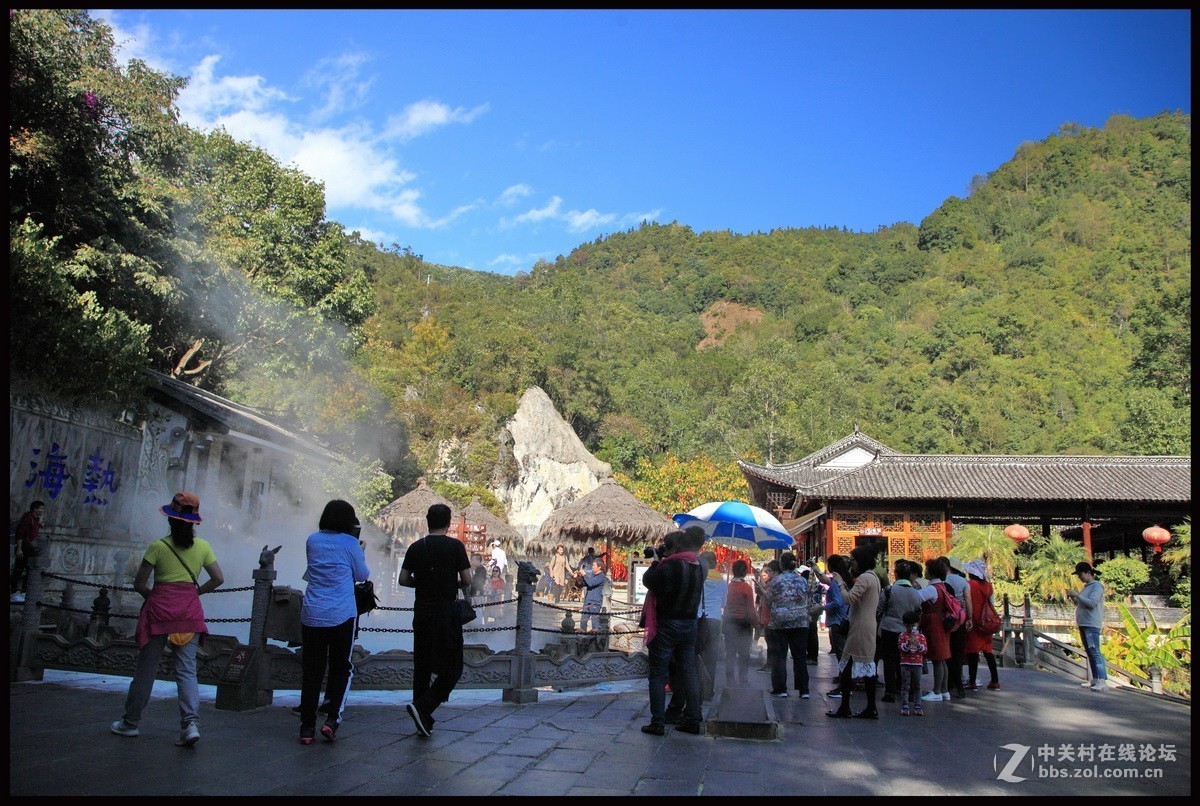 腾冲热海——《大滚锅》