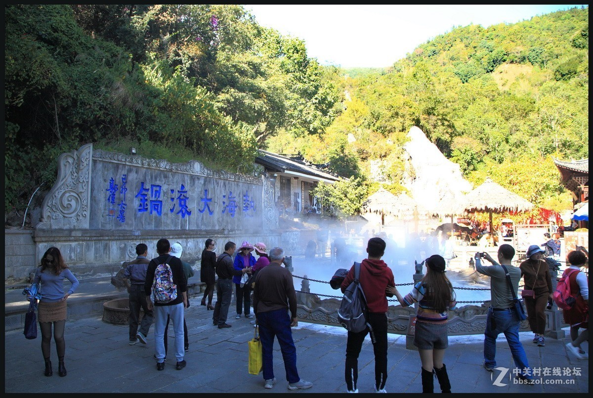 腾冲热海——《大滚锅》