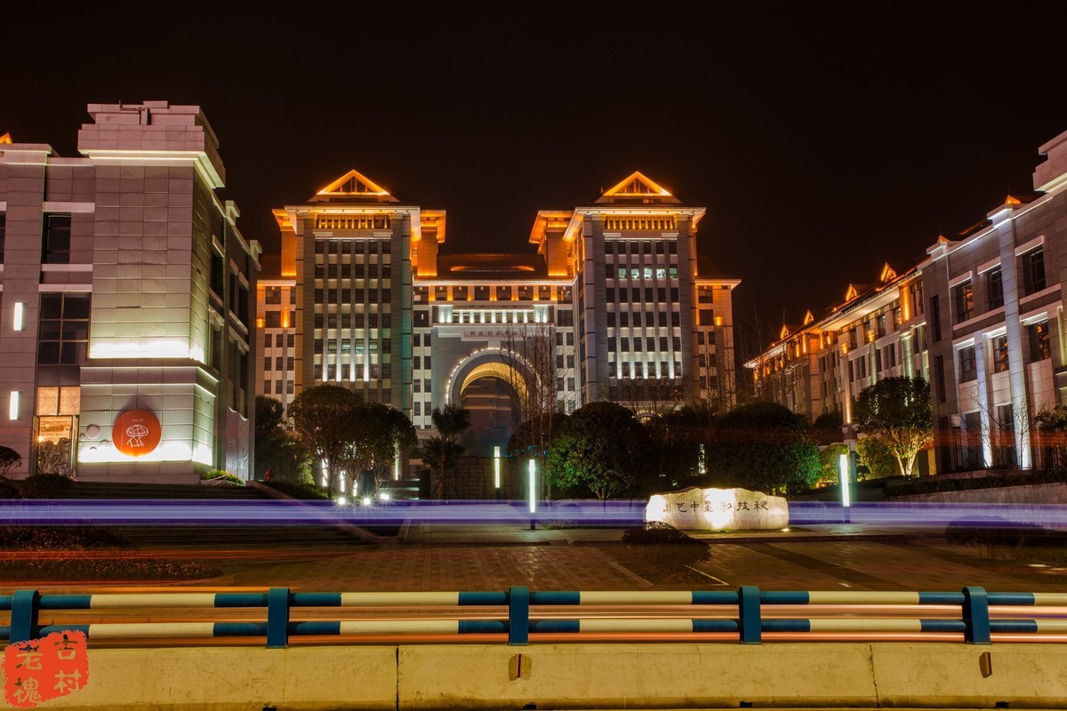 夜景练习北碚万达广场