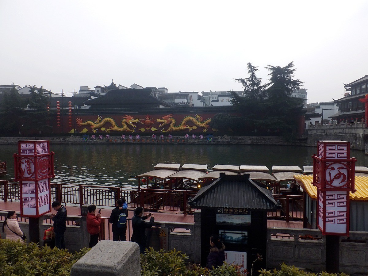 南京秦淮河（2）