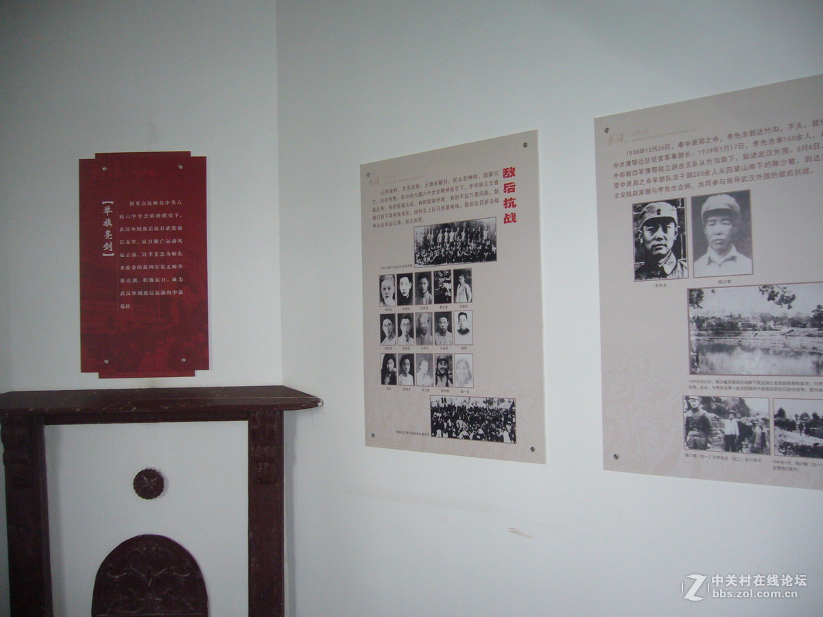 国民革命军第24师师部旧址