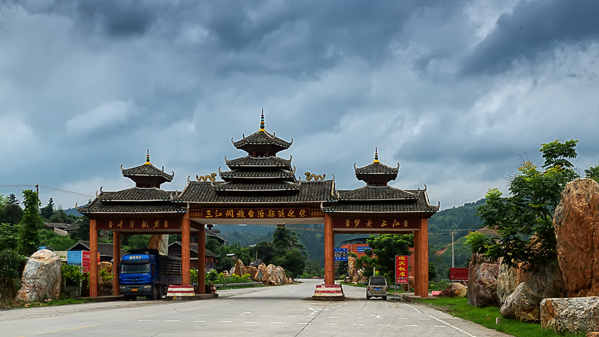 江南行 （79） 《走进桂北》