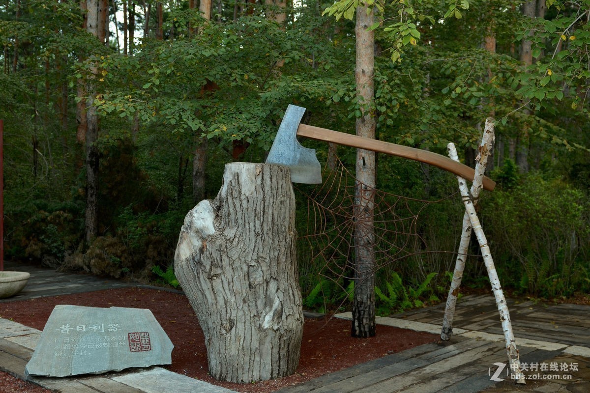 长白山林场的“森工之家”