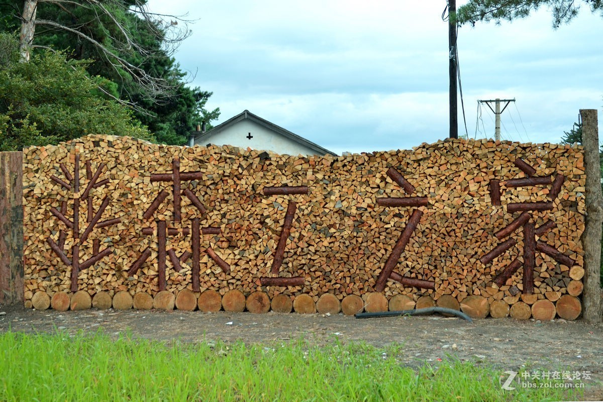 长白山林场的“森工之家”