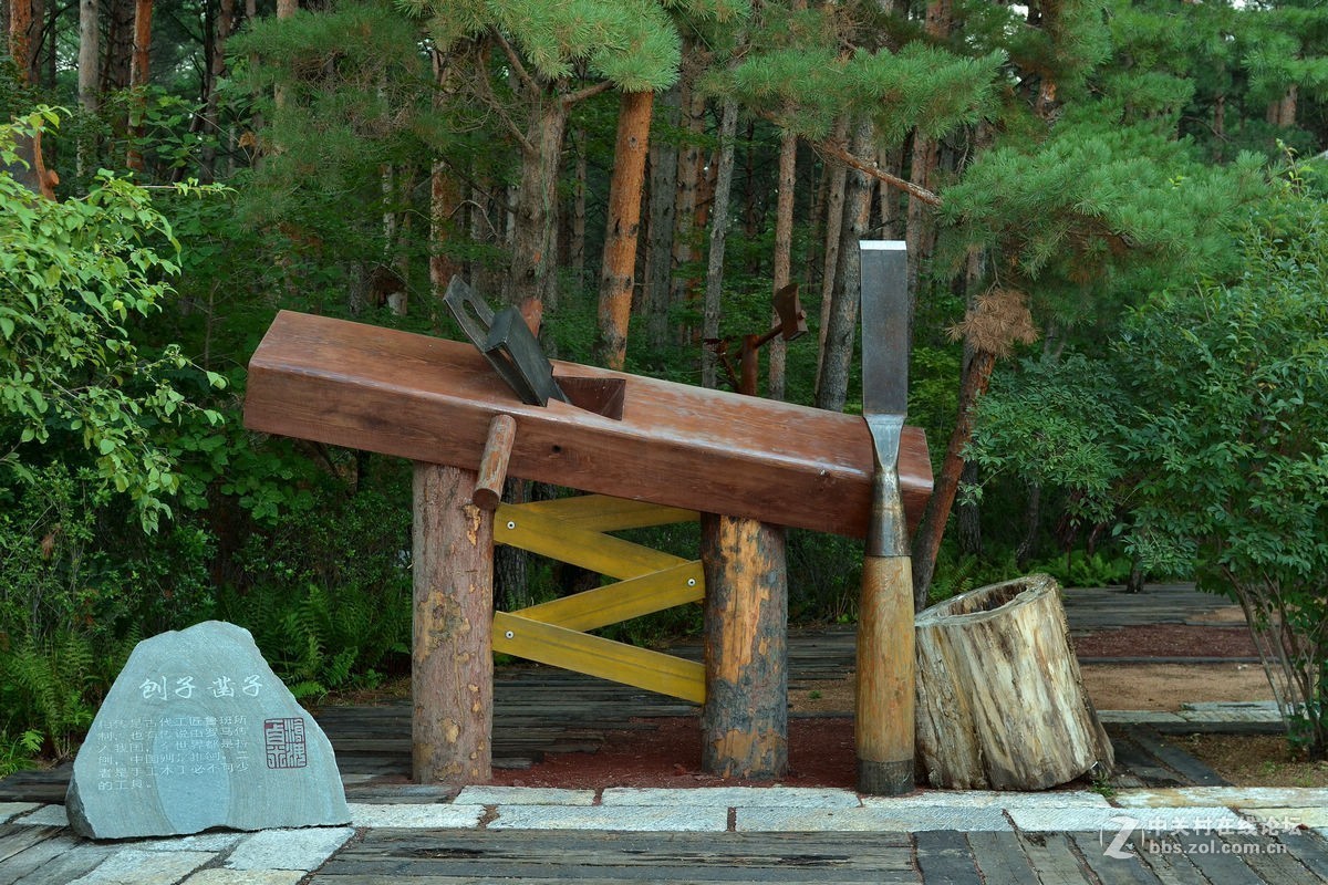 长白山林场的“森工之家”