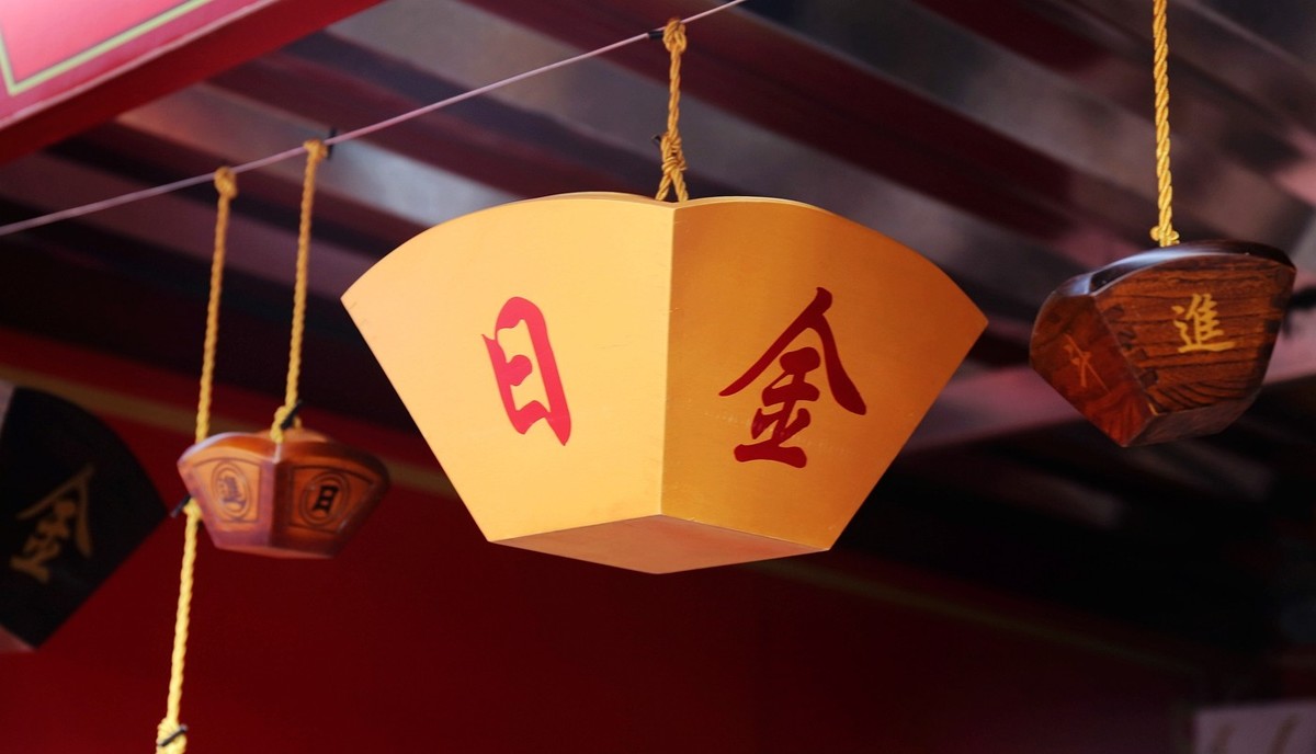 祝看贴朋友们“日进斗金”