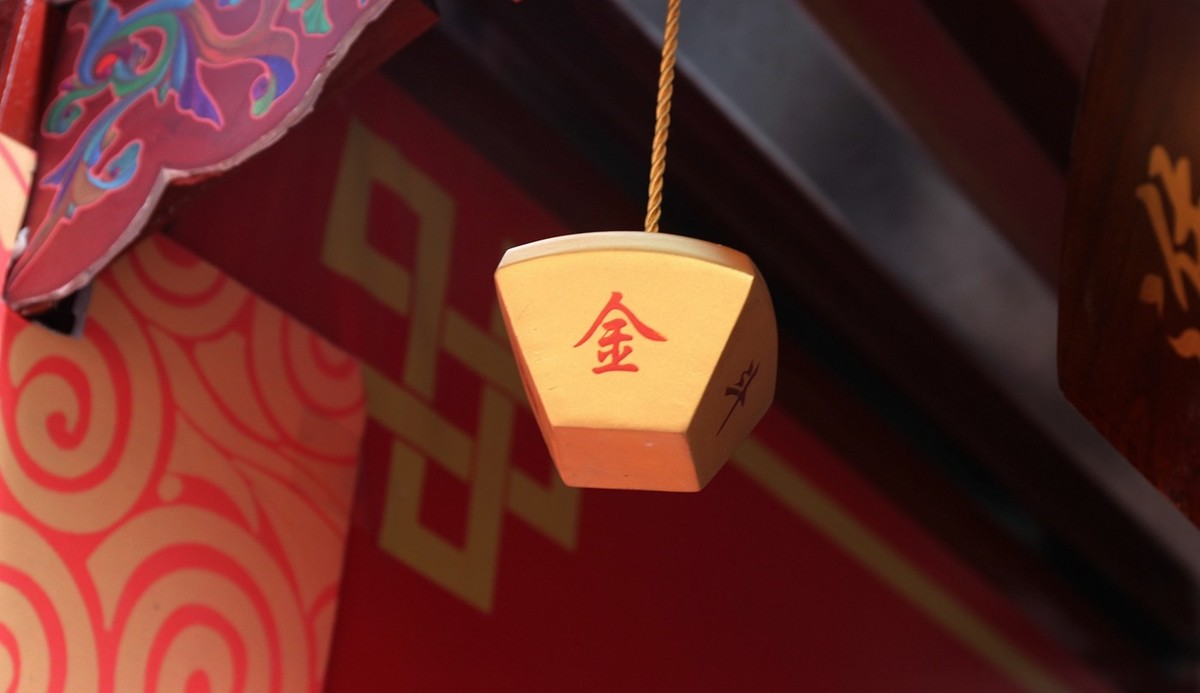 祝看贴朋友们“日进斗金”