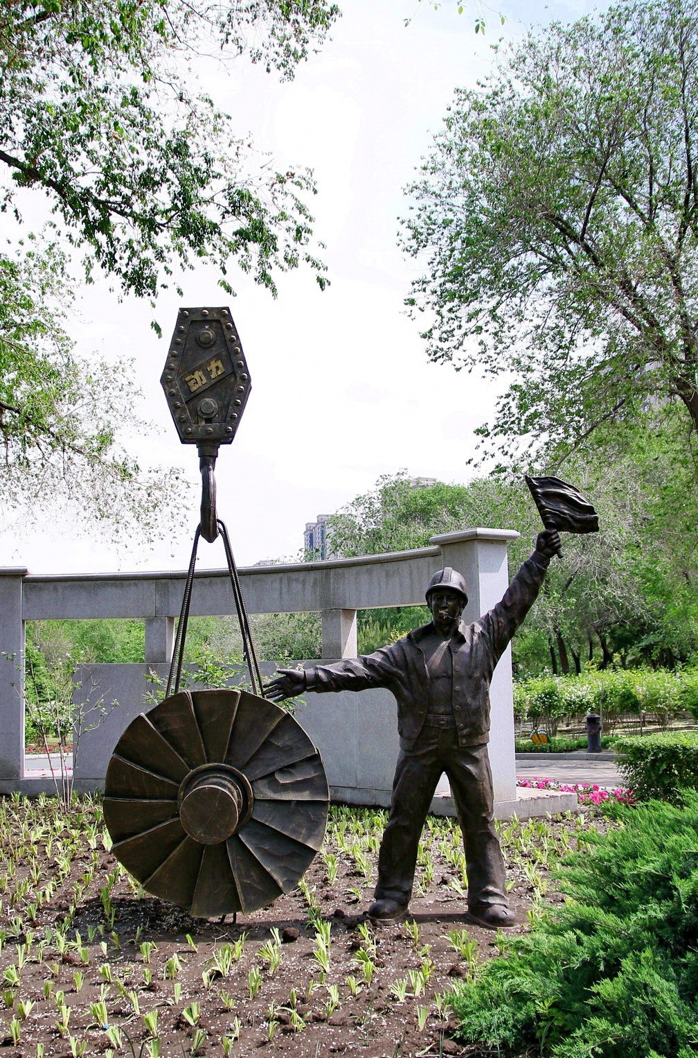 劳动公园劳动者雕像篇