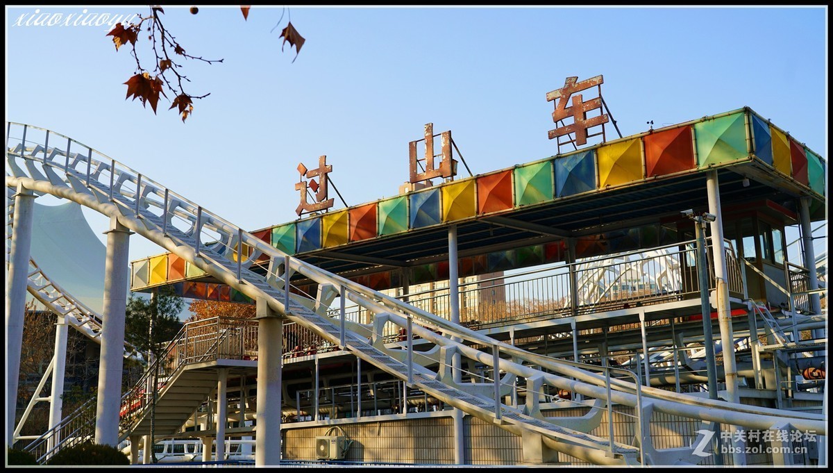 人民公园   过山车