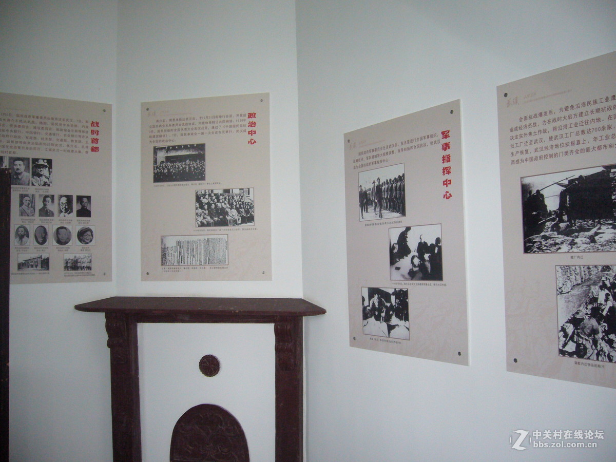 国民革命军第24师师部旧址