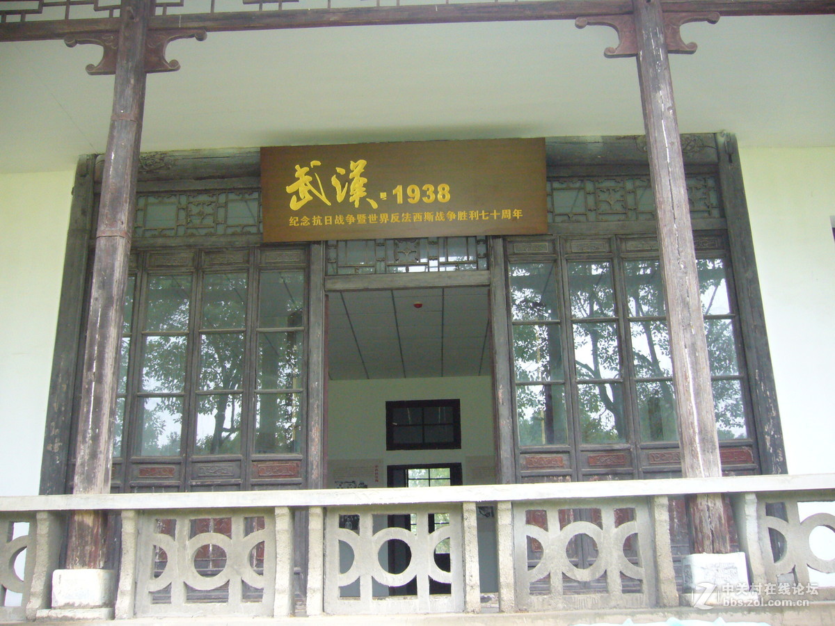 国民革命军第24师师部旧址